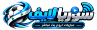 سوريا لايف syria Live